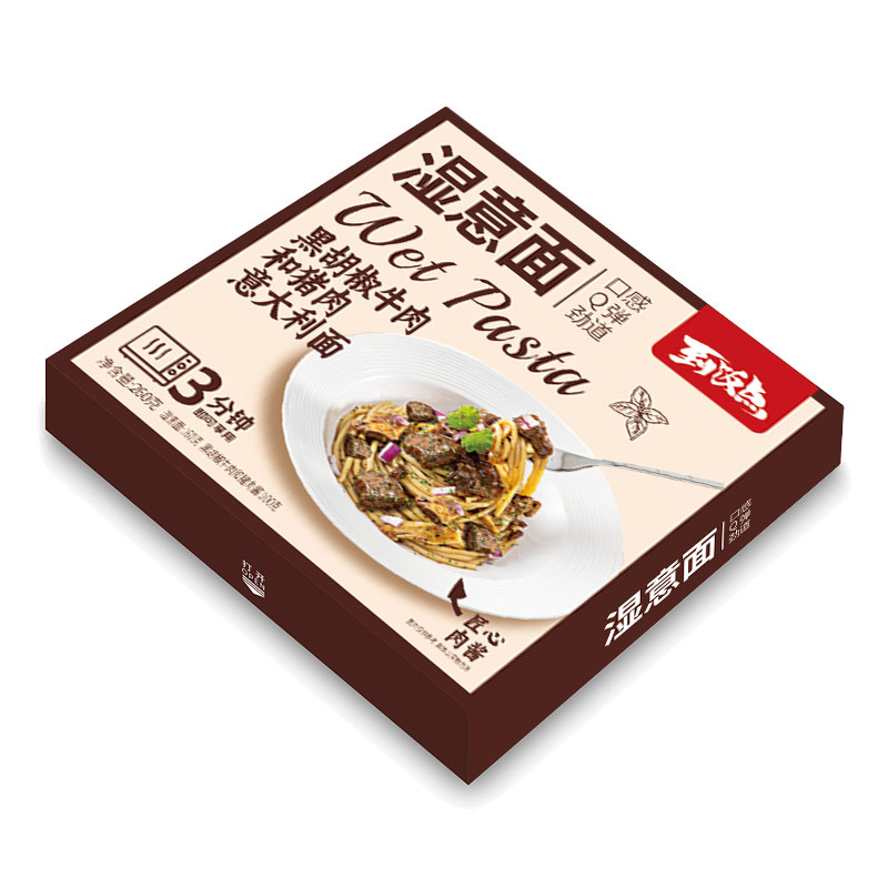 黑胡椒牛肉和猪肉意大利面