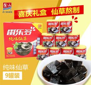 w66给利老牌烧仙草200g*9饭后甜点礼盒